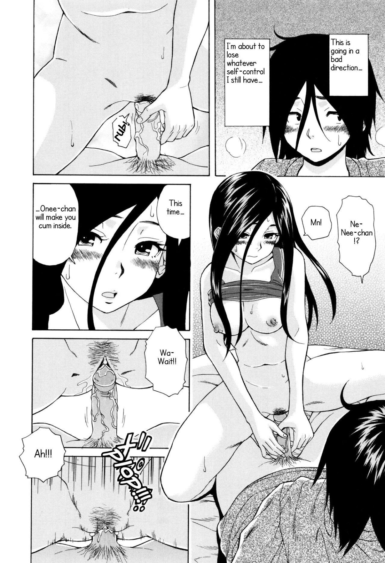 Hentai Manga Comic-My sister's secret-Read-82